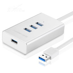 高效扩展的铝壳典范 绿联30234 USB3.0 4口HUB集线器的全面解析